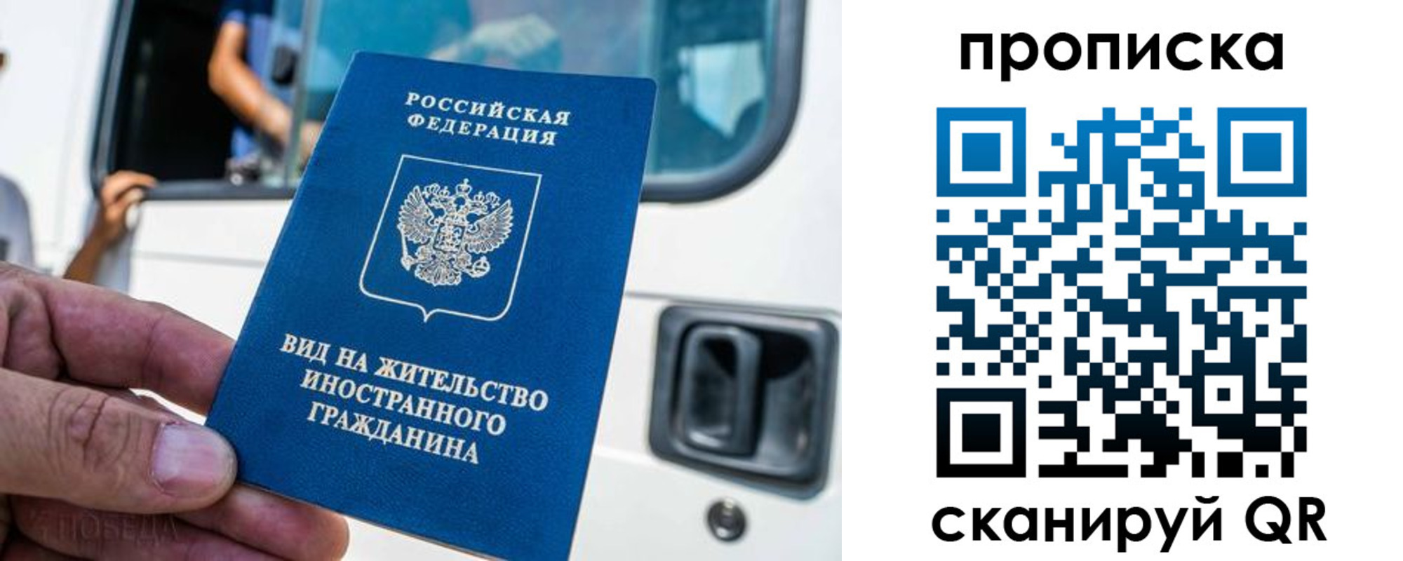 регистрация для дет. сада в Корсакове